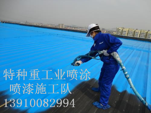 老城包括彩钢瓦喷漆翻新（